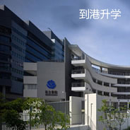 弘立书院